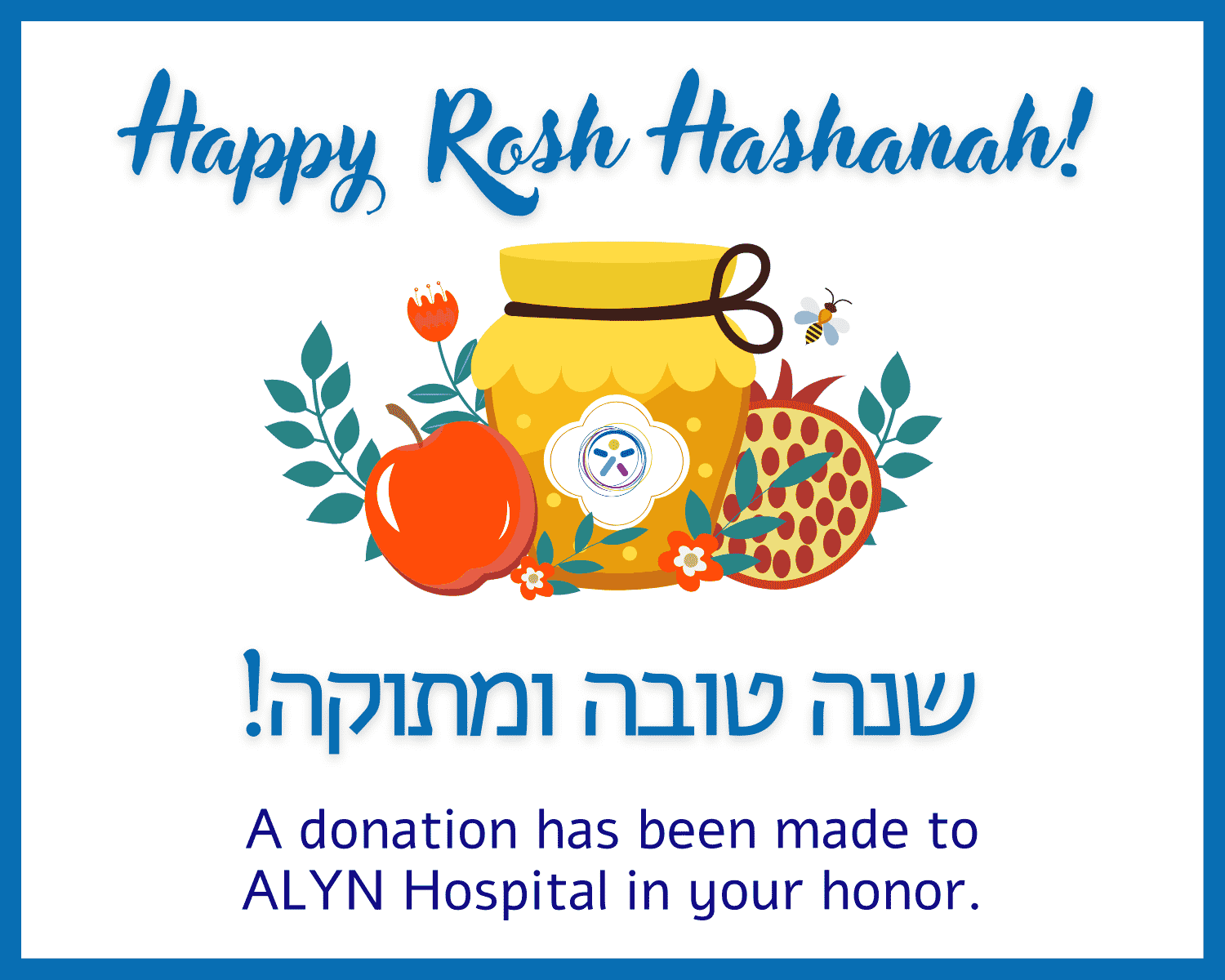 Rosh Hashanah Cards American Friends of ALYN Hospital