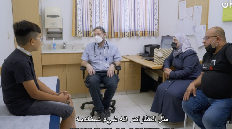 Screenshot Yassin With Parents And Dr. Fraenkel